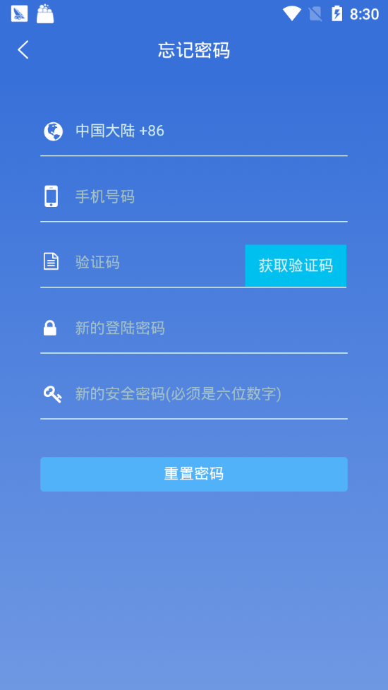 GRC软件截图3