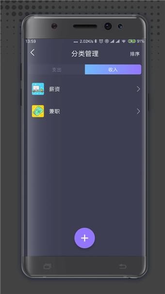 伟德实用助手软件截图1