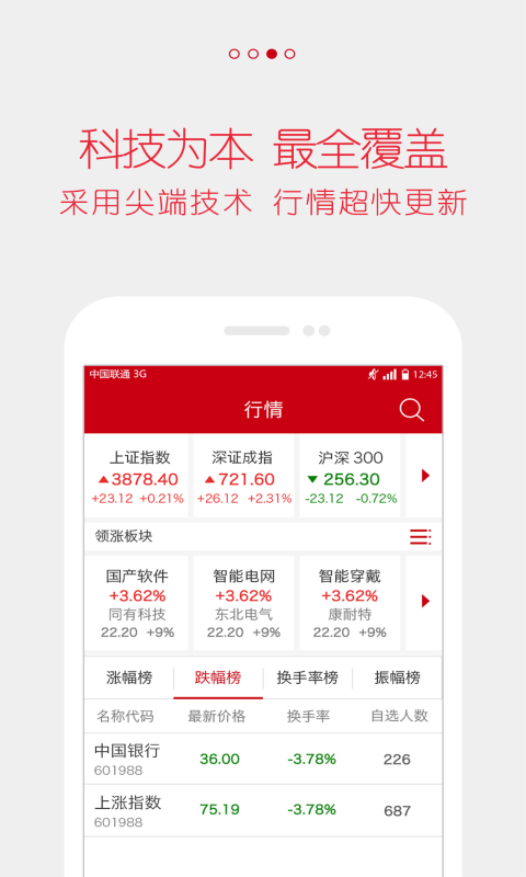 小吉先知软件截图3