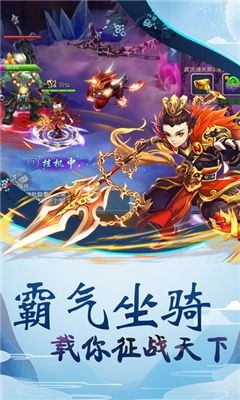 梦回情缘软件截图1