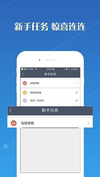 量加软件截图1