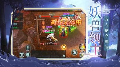 魔道主师软件截图0