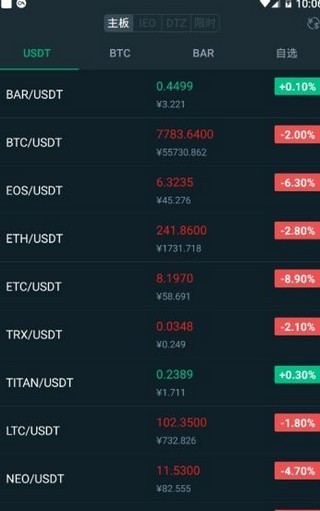 ATC阿斯顿软件截图0