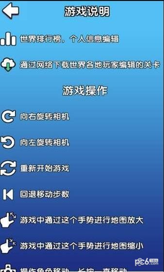 按钮和框软件截图1