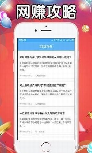 时时赚软件截图3