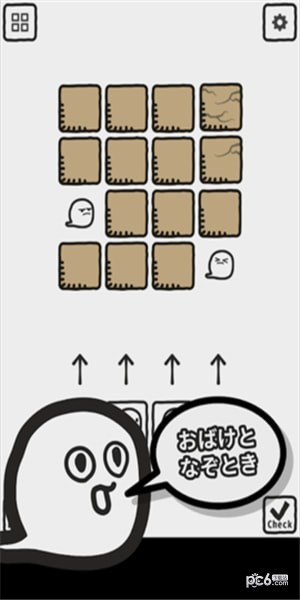 Obake Puzzle软件截图1