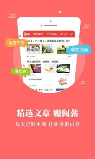 指尖财富软件截图0