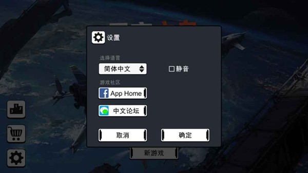 星空之岛软件截图3