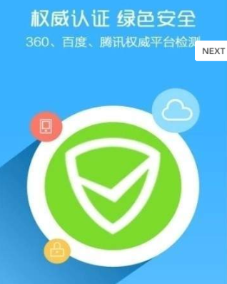 十二草集软件截图1