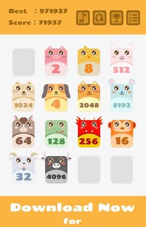 2048动物拼图软件截图1