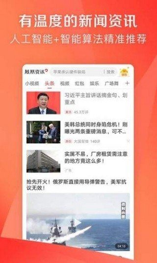 成就幸福软件截图2