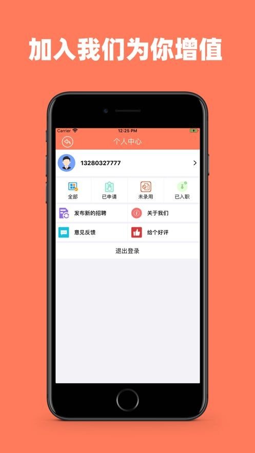 鹤选赚软件截图2