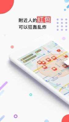 弹钱软件截图0