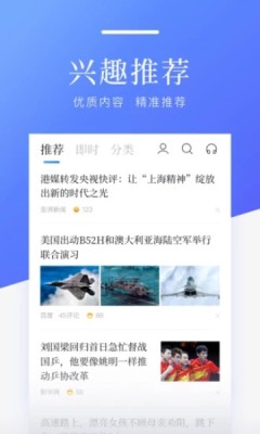 赛琪科技软件截图3