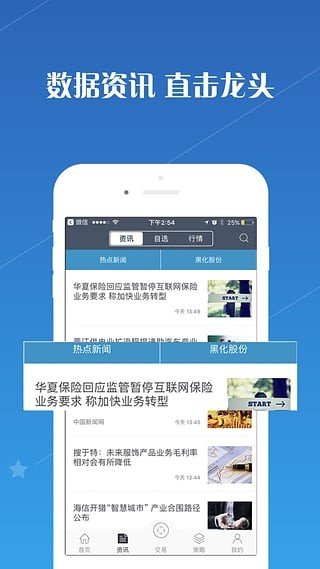 量加软件截图3