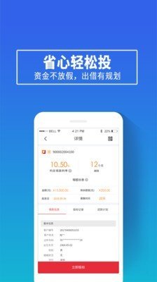 安合网软件截图2