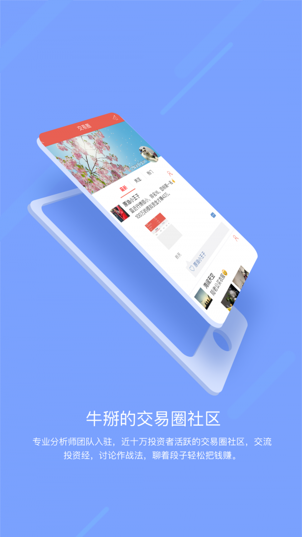 贵州西南藏品软件截图3