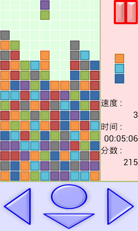 彩块俄罗斯消除软件截图3