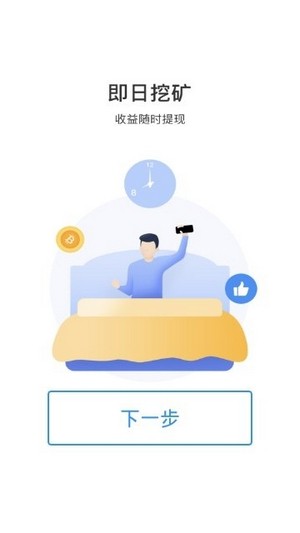 DAC但丁密码软件截图2