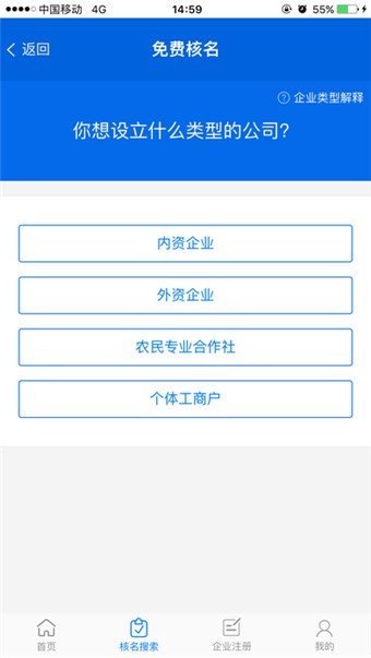 企业家服务