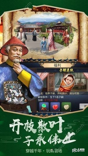 风流小桂子软件截图2