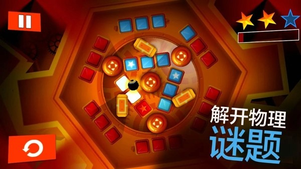 保险箱解密高手软件截图1