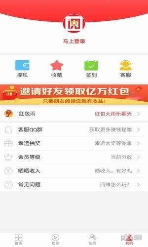 卜艾阅读软件截图2