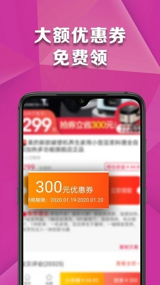 米菲云仓软件截图2