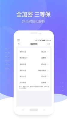 自由魔卡软件截图2