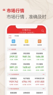 CPA经济数据库软件截图3