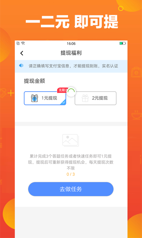 巨宝朋软件截图3