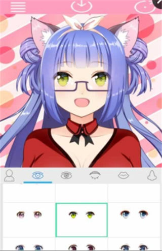 动漫女友创造软件截图1