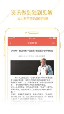 大连贵金属专业版软件截图2