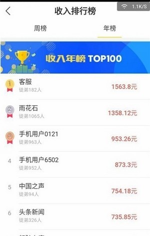 小熊阅读软件截图2