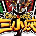 三小侠Grand Chase