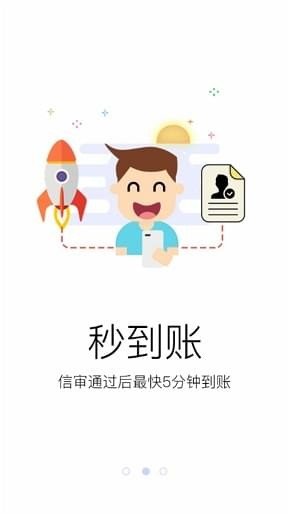 小和宝软件截图2