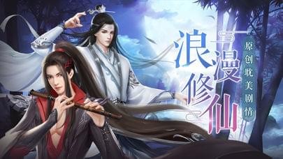 魔道主师软件截图3