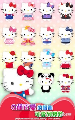 HelloKitty梦幻乐园软件截图1