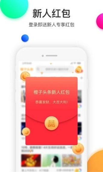 中青头条软件截图3