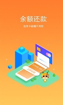 卡宝金融软件截图0