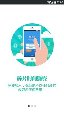 爱调查软件截图0