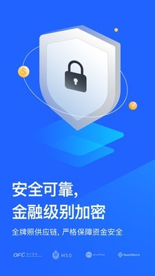 极简速汇软件截图0