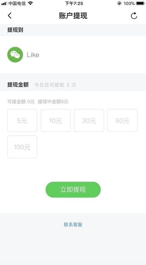 犀首软件截图1