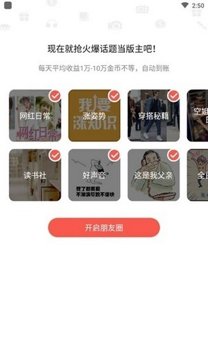 小熊阅读软件截图1