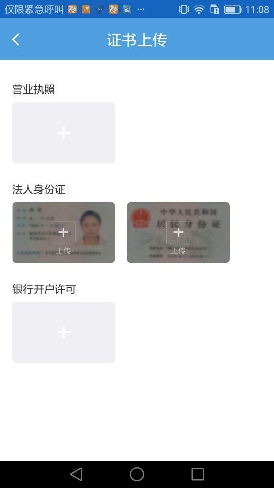 财云软件截图3