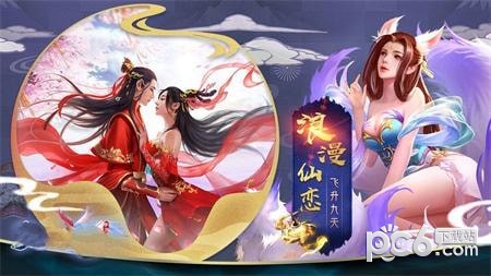 太阴玄月软件截图2