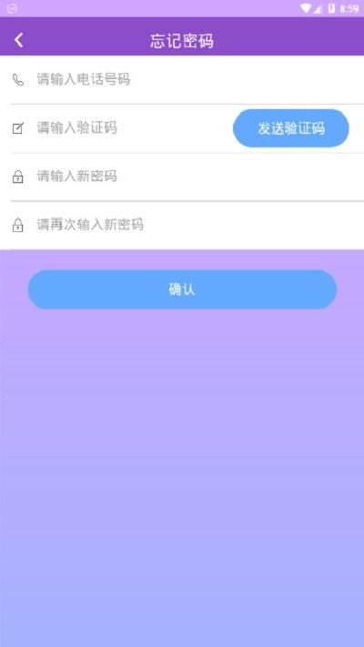 塔塞鼠软件截图1