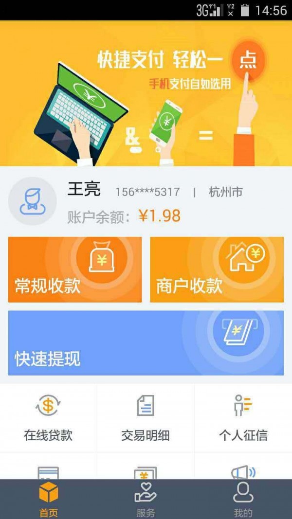 无卡通软件截图2