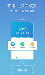 蓝海付管理软件截图2