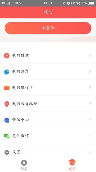 押了花软件截图3